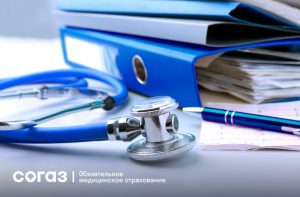 792х520 реабилитация