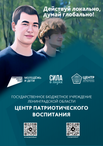 ЦПВ_1