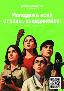 Форумы РМ