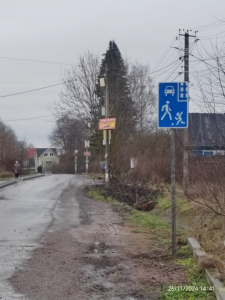 IMG-20241126-WA0013