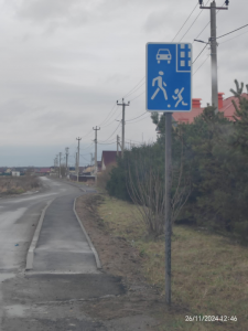 IMG-20241126-WA0017