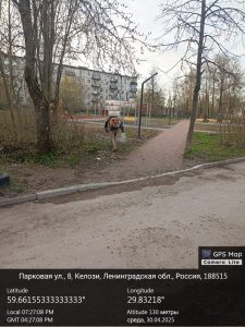 PHOTO-2025-04-30-21-05-35