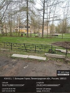 PHOTO-2025-04-30-21-05-36