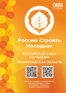 РСМ_1
