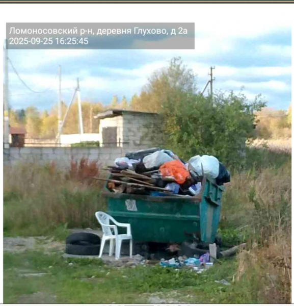 карт. 1 мусор