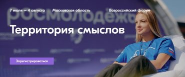 тер. см.
