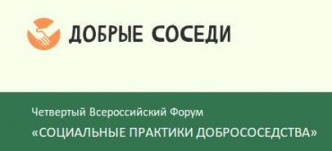 добр. сос.
